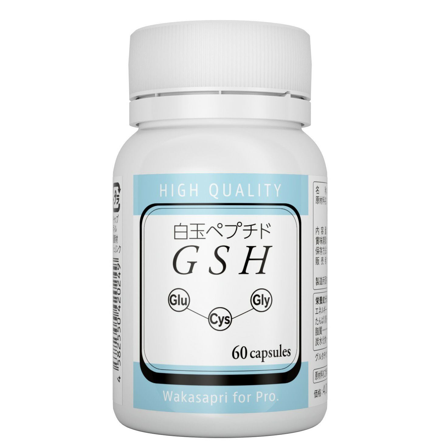 ワカサプリ 白玉ペプチドGSH | ドクターズコスメ通販 Dr.SAKILAB公式